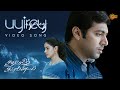 Uyire Uyire Video Song Santhosh Subramaniyam Jayam Ravi Genelia D Souza Sun Music