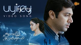 Download lagu Uyire Uyire - Video Song | Santhosh Subramaniyam | Jayam Ravi | Genelia D'Souza | Sun Music mp3