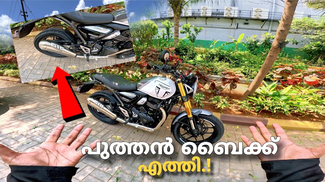 അവൻ എത്തി 🔥 പുതിയ മാറ്റങ്ങൾ triumph speed 400 new 350cc bike 