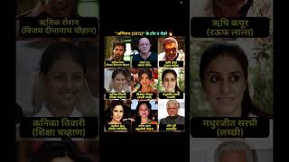Download lagu AGNIPATH PATH TOP 9 LEAD ACTORS #viral #shorts mp3
