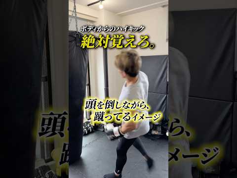 基本のコンビネーション！パーソナルジム「サイガジム」を運営していて、お客様に筋トレやキックボクシングを教えてます🙆‍♂️#格闘技 #筋トレ #ボディーメイク  #格闘技ジム #パーソナルジム