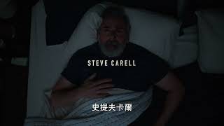 Star 心理驚悚影集《#理智與殺欲之間》Disney+ 現正熱播中