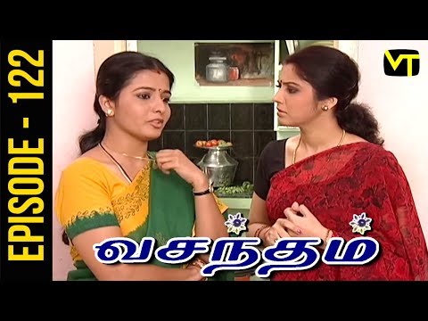 Vasantham | Episode 122 | Vijayalakshmi | Old Tamil Serials | Sun TV | Vision Time