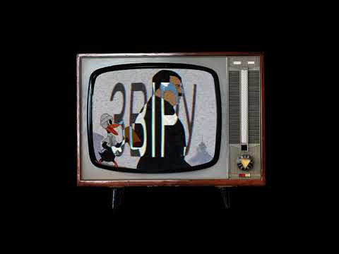 Sera Sheer – Меч (Коротка версія)