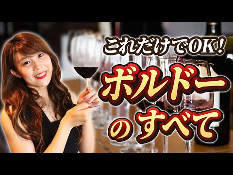 シャトー・ド・グラトー - 定義