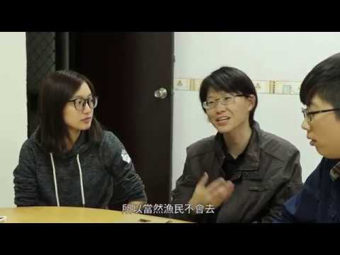 「漁」你共存 股份魚鄉推廣食魚教育