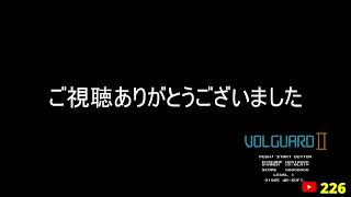 【フジタのゲーム配信】7月7日(火)19時~深夜まで！【平日ゲームのみ回】今日のファミコン&レトロゲームプレイタイトル
