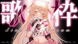【 #歌枠 】初見さんもおいでね！ビール３本なくなるまで歌う！ #vtuber #karaoke