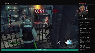 ［バイオハザードレジスタンス］金曜日のレジスタンス