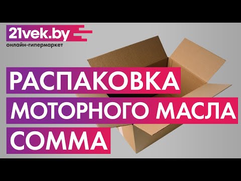 Миниатюра изображения товара Моторное масло Comma Syner-Z 5W30 / SYZ5L (5л)