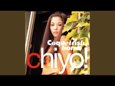 Sazae-san Koi no Dorei Chiyo Okumura