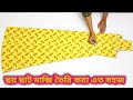 Six Panel Maxi Cutting And Stitching Full Video Nighty Six Panel Nighty Cutting And Stitching