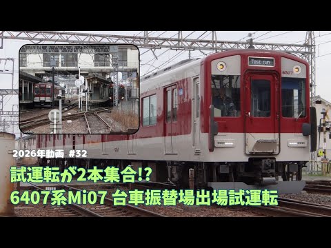 6a系」のYahoo!リアルタイム検索 - X（旧Twitter）をリアルタイム検索