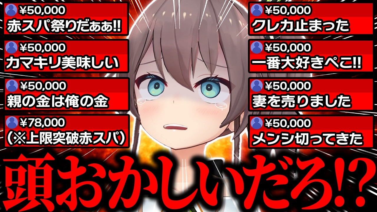 YouTubeサムネイル
