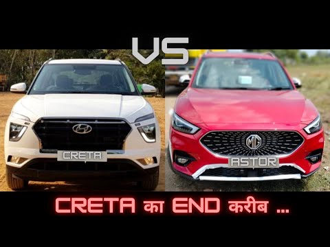 MG Astor Base Model Vs Hyundai Creta Base Model | 2021 | Features | Dimensions | Astor Safety