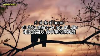 Download lagu Nuan Nuan 暖暖 - RNB VERSION mp3 Download lagu Nuan Nuan 暖暖 - RNB VERSION mp3