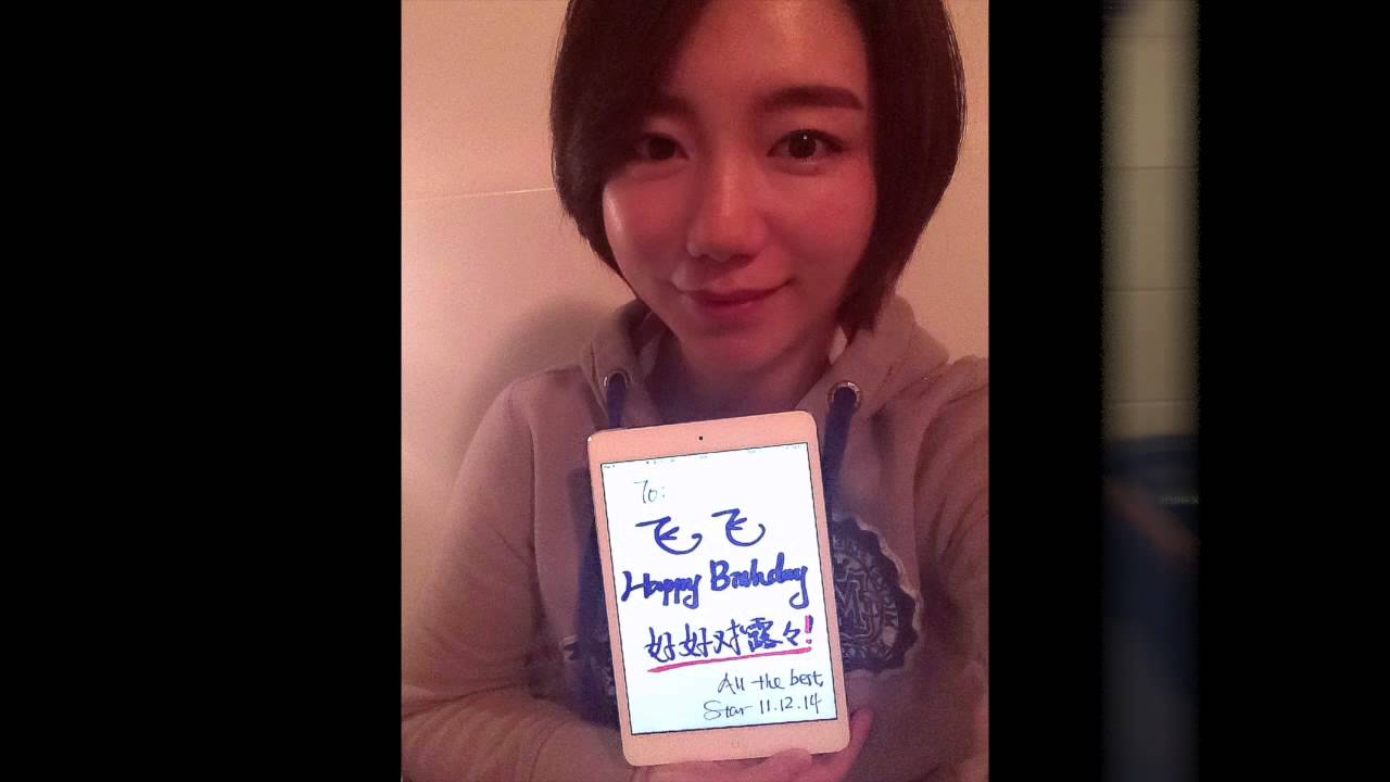 飞飞 生日快乐 by aimee