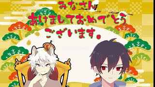 1日遅れのあけおめ！！しらえってぃ🐮