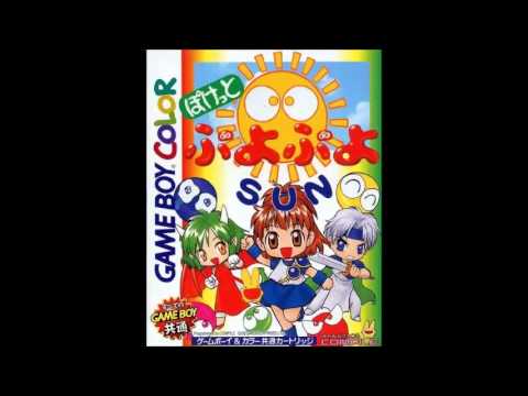 Pocket Puyo Sun Music - Carbuncle's Theme