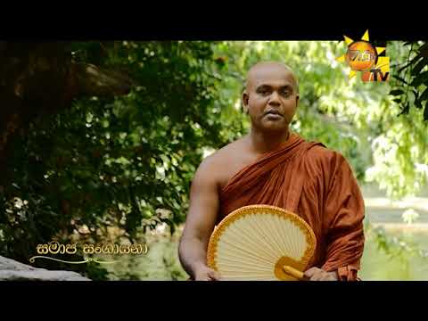 Hiru TV