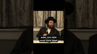מהי הגלות האמיתית? (הרב יואל ראטה) - התמונה מוצגת ישירות מתוך אתר האינטרנט יוטיוב. זכויות היוצרים בתמונה שייכות ליוצרה. קישור קרדיט למקור התוכן נמצא בתוך דף הסרטון