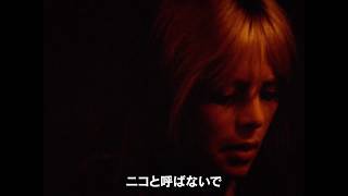 ヴェルヴェット・アンダーグラウンドの歌姫「ニコ」に焦点をあてた異色の音楽伝記ドラマ　映画『残響のメロディ』特報