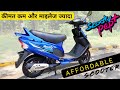 Today I Have Bought TVS Scooty Pep Plus At A Very Low Price Review Price Finance Details H