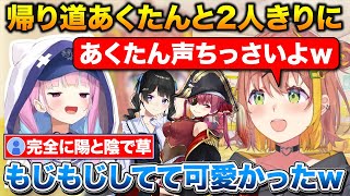 Re: [Vtub] 船長阿夸與彩虹的委員長、向日葵吃飯