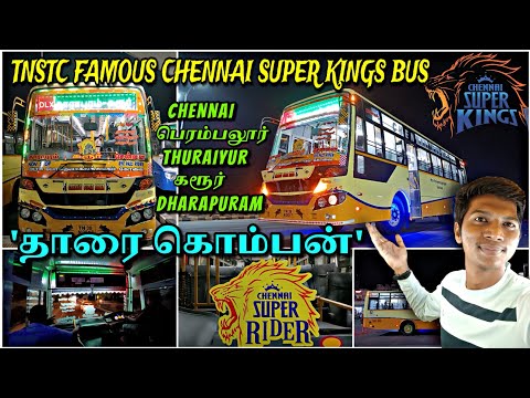 🔥TNSTC 'CSK' CHENNAI EXPRESS BUS TRAVEL VLOG!!! 'தாரை கொம்பன்' Chennai-Karur-Dharapuram|Naveen Kumar