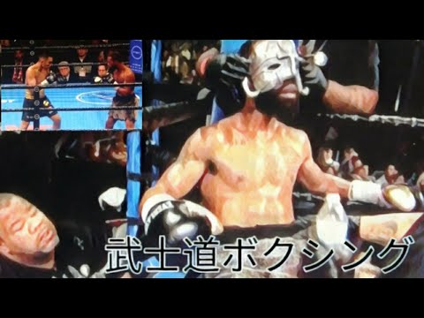 Gary Russell Jr. Defeats A Game King Tug Nyambayar Via UD!