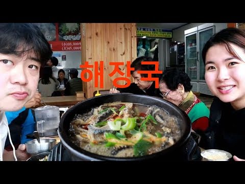 (Phụ Đề Tiếng Việt) 🇰🇷179