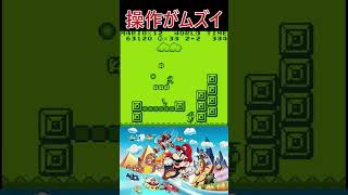2【スーパーマリオランド】 #ゲーム実況