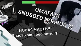 игра(snusoed horror2)движок(FPSGC)разраб(gaba4ek228)