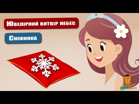 🍀 Дива природи. Явища навколо нас. Сніжинки геніальний витвір небесної фізики 🌏