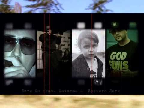 BATE SASHO feat. SATANAS - VREMETO LETI.wmv