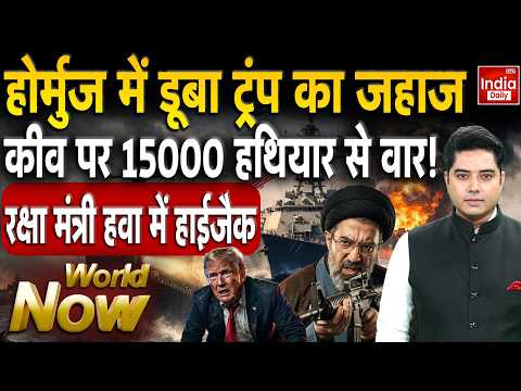 World Now With Vivek Shandilya | Tehran Missile Attack America | Khamenei Putin Trump | Russia China