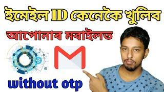 How to create a email id without phone number || Mobile New Email I