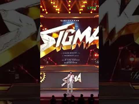 SIGMA (Official Trailer)