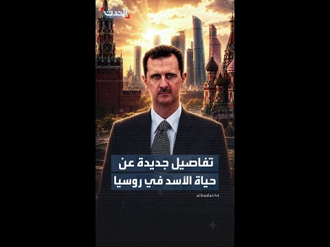 تفاصيل جديدة عن حياة 