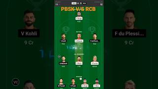 Punjab VS Bangalore Dream11 team || RCB V/S PBSK Teams 11 prediction || IPL2023 ||