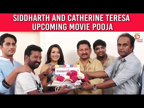 Catherine Tresa | Siddharth | Sathish | Trident Arts | Production No.3 | Pooja | Thamizh Padam Video