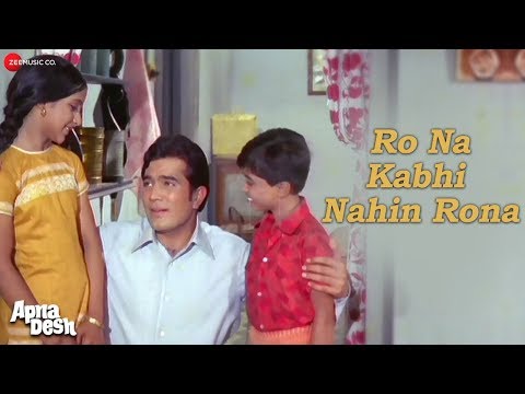 Ro Na Kabhi Nahin Rona - Apna Desh | Rajesh Khanna, Mumtaz | Kishore Kumar, Vijeyta & Sandhya