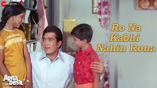 Ro Na Kabhi Nahin Rona Lyrics - Apna Desh