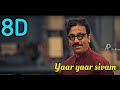 Yaar Yaar Sivam 8D Anbe Sivam Kamal Hassan Madhavan Vidyasagar