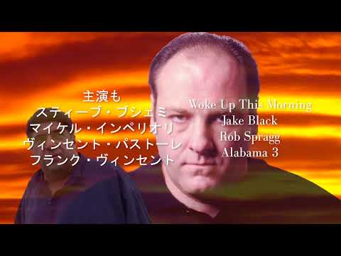 Sopranos anime opening