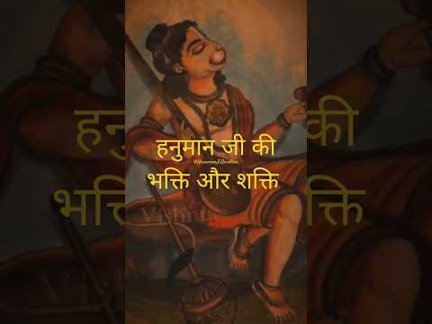 Hanuman’s Power Revealed: Lord Vishnu, Garud & Sudarshan Chakra | Epic Story