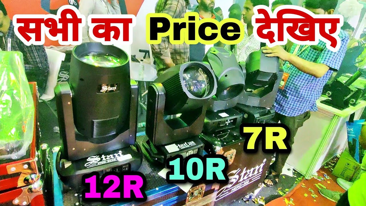 Watch video Stan All Sarphy Light Price And Review | 12R Price | 10R Price | 7R Price | Dj Rock Now Stan All Sarphy Light Price And Review | 12R Price | 10R Price | 7R Price | Dj Rock