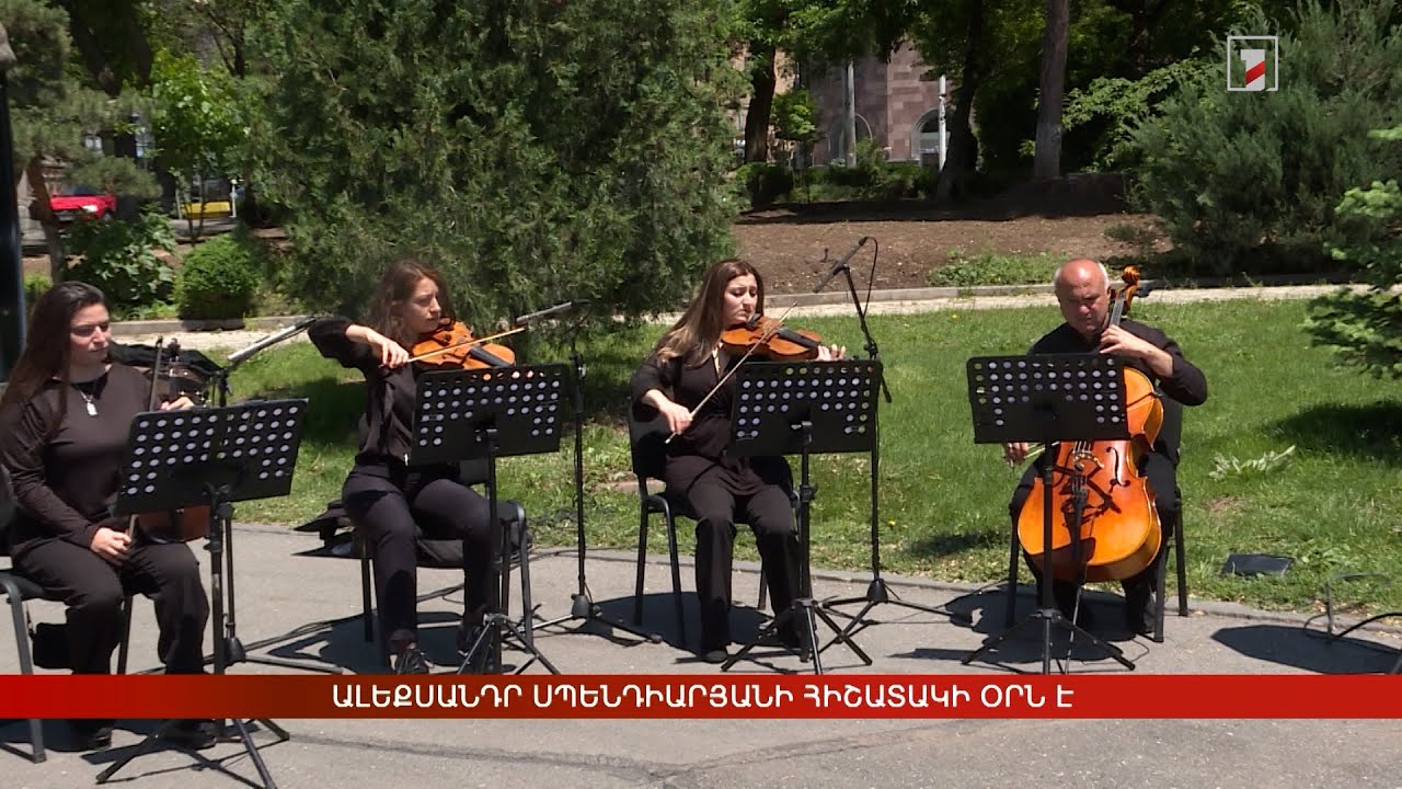 Ալեքսանդր Սպենդիարյանի հիշատակի օրն է