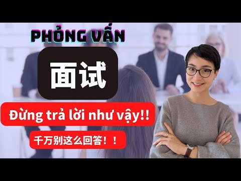 【VIETSUB + PINYIN】Khi phỏng vấn đừng trả lời như vậy 面试千万别这么说 | Luyện Nghe Tiếng Trung - 每日中文课