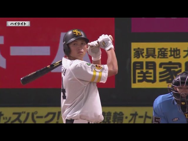 6月14日 福岡ソフトバンクホークス 対 阪神タイガース ハイライト